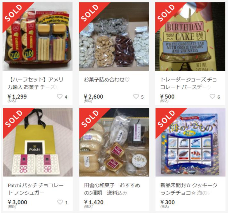 目指せメルカリで月収10万円 メルカリで売れるもの10選とは Tenbai Hacks