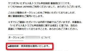 悪い評価の内容写真です 新作の予約販売も。 - dcsh.xoc.uam.mx