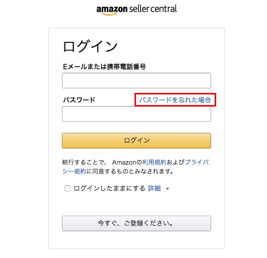 たった3分でわかる Amazonセラーセントラルにログインできない原因と対処法 Tenbai Hacks